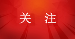 溫暖先行！2024-2025采暖季各地供暖時(shí)間和價(jià)格一覽！