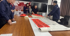 【市城市燃熱集團(tuán)富泰熱力】新華西分公司黨總支部開展“墨染暖冬、醫(yī)韻潤心”主題黨日活動(dòng)