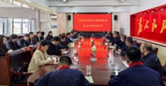 濟(jì)南熱力集團(tuán)一行到訪(fǎng)公司交流智慧供熱與精細(xì)化管理