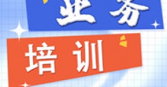 【市城市燃熱集團(tuán)富泰熱力】光明分公司組織開(kāi)展智慧供熱專(zhuān)題培訓(xùn)