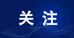 已確認(rèn)！呼和浩特本年度采暖期臨時(shí)停供業(yè)務(wù)，8月1日起開(kāi)始辦理！呼市人抓緊！