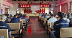 【市城市燃熱集團(tuán)富泰熱力】公司組織開展施工安全專項(xiàng)培訓(xùn)